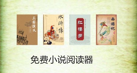 滚球平台